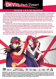 Devil Is A Part-Timer Season 2 Episode 1 English Dub - Bilibili