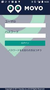 App de motos/patinetes eléctricos (madrid y barcelona) Download Movo Delivery App 1 0 6 Android Apk