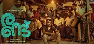 Jayasurya, josekutty madathil, saiju kurup and others. 28gpx5isucb0zm