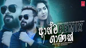 Now we recommend you to download first result manike download and listen to music from manike mage hithe online from your cell phone for free. Athma Gaanak Remix Dj Shaggy Mp3 Download Song Download Free Download Slmix Lk