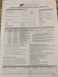 Rayuan mrsm tingkatan 1 dan 4. 16 Tip Hantar Rayuan Dan Permohonan Cepatkan Giliran Haji Bagi Tahun 2018