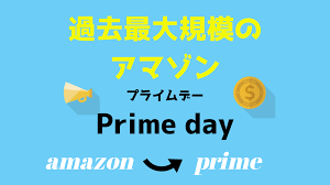 Последние твиты от amazon prime video（プライムビデオ） (@primevideo_jp). ã‚¢ãƒžã‚¾ãƒ³ éŽåŽ»æœ€å¤§è¦æ¨¡ã®amazonãƒ—ãƒ©ã‚¤ãƒ ãƒ‡ãƒ¼ãŒã‚„ã£ã¦ãã‚‹ ã‚‰ãã‚ã¾