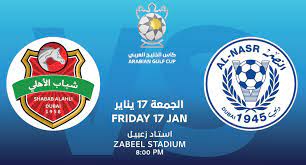 Arabian Gulf Cup How Al Nasr And Shabab Al Ahli Got To The Final Finals Penalty Kick Cup