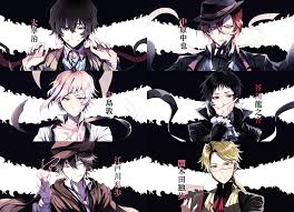 See more ideas about bungo stray dogs, stray dog, stray. Hd Wallpaper Anime Bungou Stray Dogs Wallpaper Flare