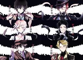 See more ideas about bungo stray dogs, stray dog, stray. Hd Wallpaper Anime Bungou Stray Dogs Wallpaper Flare