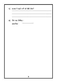 Pin On Worksheets
