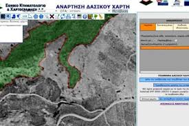 Παρέμβαση της πομιδα στο στε υπερ της αναμόρφωσης. Dasikoi Xartes