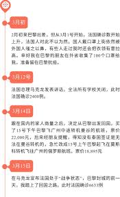 中華人民共和國 > 廣東省 > 廣州市. 24hå…¨è®°å½• åœ¨å·´é»Žå°åŸŽçš„å‰ä¸€å¤© æˆ'è¸ä¸Šäº†å›žå›½ä¹‹è·¯ å‡¤å‡°ç½'