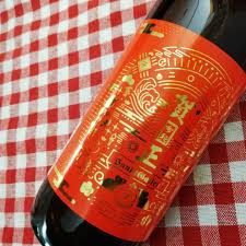 toshiyuki nakazawa on instagram サンクトガーレン 賀正ビール入荷しました ２０２０干支ラベル 年末年始を彩る琥珀色のコク深いビールです ヨーロッパでは琥珀は幸福を招くものとされ 琥珀を送る事は 幸福をおくる 意味があるそうです サ wine bottle bottle