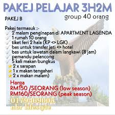 Pakej percutian, langkawi mall, mukim kuah, langkawi, kedah, malaysia. Pakej Percutian Pulau Langkawi 2019 Student Package