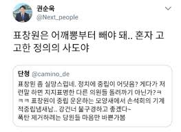 Rss구독 팟캐스트 뉴스레터 뉴스를 제보해 주세요 모바일 앱 페이스북 트위터 인터넷검열우회방법 안테나설치방법. ê¶Œìˆœìš± íŒŸìºìŠ¤íŠ¸ì˜ ì² êµ¬ Steemit