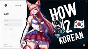 Lol skin has been available since 2015.the program helps you try the skin in the game league of legends very easily and quickly. How To Change Your Language To Korean In League Of Legends 2020 Youtube