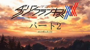 Check spelling or type a new query. Darling In The Franxx Season 2 Announced Darlinginthefranxx