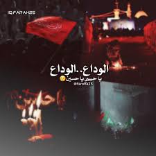 02 02 A M 24 09 18 Instagram Ideas Photography Karbala Photography Islamic Art Calligraphy