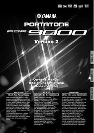 Stone castle wall material 01. Psr 9000 Version 2 Yamaha