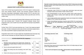 Medical check up adalah pemeriksaan kesehatan yang di lakukan secara menyuluruh. Official Covid 19 Vaccination Consent Form For Malaysia Tech Arp