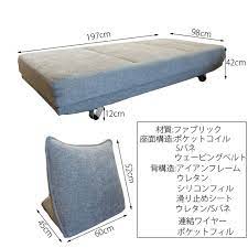 ボード ソファー のピン