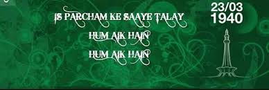 It is celebrated in accordance with the pakistan resolution that was passed in 1940 in lahore. 23rd March Pakistan Resolution Day Qro Posts Facebook