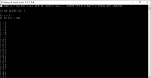Maybe you would like to learn more about one of these? í™•ë¥  ì¤'ë³µ ìˆœì—´ ì‚¬ì „ ìˆœìœ¼ë¡œ ë‚˜ì—´í•˜ê¸° Sha Computing