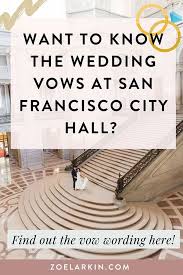 San Francisco City Hall Wedding Vows In 2020 San Francisco City Hall City Hall Wedding San Francisco City Hall Wedding