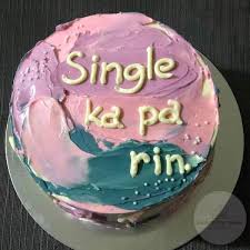 What S A Minimalist Cake And Where To Get Them See more of • masart • minimalist cake design • on facebook. what s a minimalist cake and where to