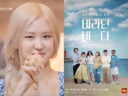 Rose BLACKPINK Jadi Bintang Tamu Pertama Variety 'Sea of Hope'