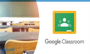 يضمن تحميل كلاس روم للكمبيوتر مزايا للمعلم منها إرفاق وإضافة الواجبات على شكل. Google Classroom Ø®Ø¯Ù…Ø© Ù…Ø¬Ø§Ù†ÙŠØ© ØªÙ‚Ø¯Ù…Ù‡Ø§ Ø¬ÙˆØ¬Ù„ Ù„Ù„Ø·Ù„Ø§Ø¨ ÙˆØ§Ù„Ù…Ø¯Ø±Ø³ÙŠÙ†