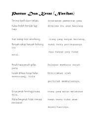 Terima kasih kepada yang membantu.jasa anda sangat dihargai.~~ Pantun Dua Kerat Nasihat