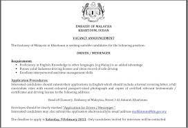 We are now looking for an ambitious technical sales executive to join our team. Malaysian Embassy In Brunei Vacancy