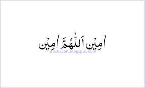 Di dalam bahasa arab, ada 4 perbedaan lafadz, yakni sebagaimana dibawah ini: Gambar Tulisan Amin Ya Robbal Alamin Kata Kata