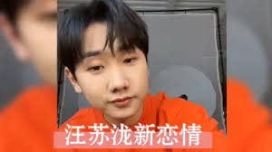 汪苏泷新歌安利挑战#-哔哩哔哩_Bilibili