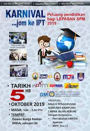 Jom masuk ums merupakan perkongsian apa yang ada di ums. Karnival Jom Masuk Ipt 2019 German Malaysian Institute