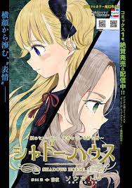 We did not find results for: Shadows House Chapter 21 Baca Manga Jepang Sub Indo Komik Manhwa Korea Manhua China Bahasa Indonesia Mangareceh