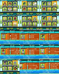 イナズマイレブン