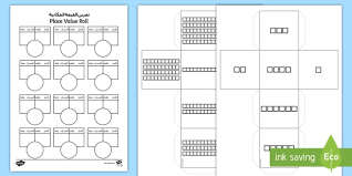 Place Value Roll Activity Dice Net And Worksheet Numeracy