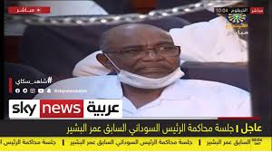 من المتوقع اطلاق سراح #عمر_البشير بالضمانه. Ø¹Ø§Ø¬Ù„ Ø¬Ù„Ø³Ø© Ù…Ø­Ø§ÙƒÙ…Ø© Ø§Ù„Ø±Ø¦ÙŠØ³ Ø§Ù„Ø³ÙˆØ¯Ø§Ù†ÙŠ Ø§Ù„Ø³Ø§Ø¨Ù‚ Ø¹Ù…Ø± Ø§Ù„Ø¨Ø´ÙŠØ± Youtube
