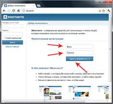 в контакте моя страница вход на мою страницу добро пожаловать Kak Zaregistrirovatsya Vkontakte Vkontakte Ru