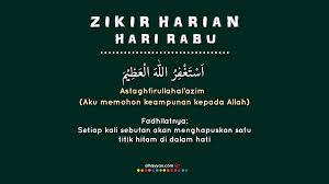 Domain Currently Under Maintenance Islamic Inspirational Quotes Islamic Messages Inspirational Quotes