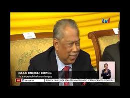 Beliau berkata mesyuarat pertama itu penting memandangkan banyak perkara mendesak untuk kepentingan rakyat perlu dibincangkan dengan segera. N8 Majlis Tindakan Ekonomi Ke Arah Perkukuh Ekonomi Negara 12 Feb 2019 Youtube