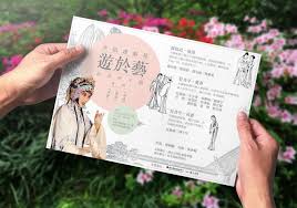 a collection of cultural event posters 传统文化主题活动海报合集 on behance event poster cultural events poster