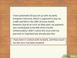 But since we generally make money when you find an. How To Write A Late Payment Letter 9 Steps With Pictures
