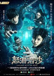 A Guide to the Grave Robbers Chronicles - MyDramaList