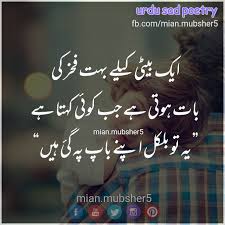 Sep 20, 2019 · this article contains an original collection of religious and spiritual birthday wishes, messages, and sayings for your son, daughter, mother, father, best friend, wife, husband, sister, or brother. Daughter Quotes Fathers Day Quotes Sisters Forever Quotes Daughter Quotes