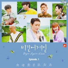 The following crush (2021) chinese drama starring evan lin, wan peng and li jia hao. Hareem Crush Departure From The Original Tv Show Begin Again Korea Ep 1 Kkbox