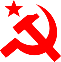 The cpi(m) was formed at the seventh congress of the communist party of india held in calcutta from october 31 to november 7, 1964. Cc Communique Peoples Democracy
