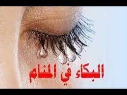حفر الارض في المنام تشير الى حصول الرائي على اموال بقدر الحفر الذي رأه في الرؤيا ان كان التراب الذي يخرج اثناء الحفر يابس اما ان كان التراب الذي العزباء ان هنالك جرافه تسير في الطريق الرؤيا تعني المرو بوقت عصيب و قاسي و حزين. ØªÙØ³ÙŠØ± Ø­Ù„Ù… Ø±Ø¤ÙŠØ© Ø­Ø±Ø« Ø§Ù„Ø§Ø±Ø¶ Ø¨Ø§Ù„Ø¹Ø±Ø¨ÙŠ