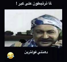 نكت الأرزة اللبنانية