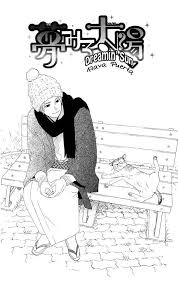 The Daughter Of The Albert House Wishes For Ruin Chapter 8 Yumemiru Taiyou 17 00 Por Last Heaven Fansub Manga Anime Images Anime