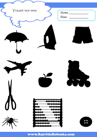 D1 83 D0 B3 D0 B0 D0 B4 D0 B0 D0 B9 D1 87 D1 8c D1 8f D1 82 D0 B5 D0 Bd D1 8c 2 Gif 1068 1510