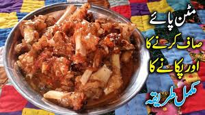 Mutton Paya Recipe Goat Trotters Recipe How To Make Trotters Curry In 2020 Trotters Recipe Paya Recipe Recipes